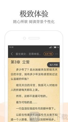 乐鱼电子竞技官网